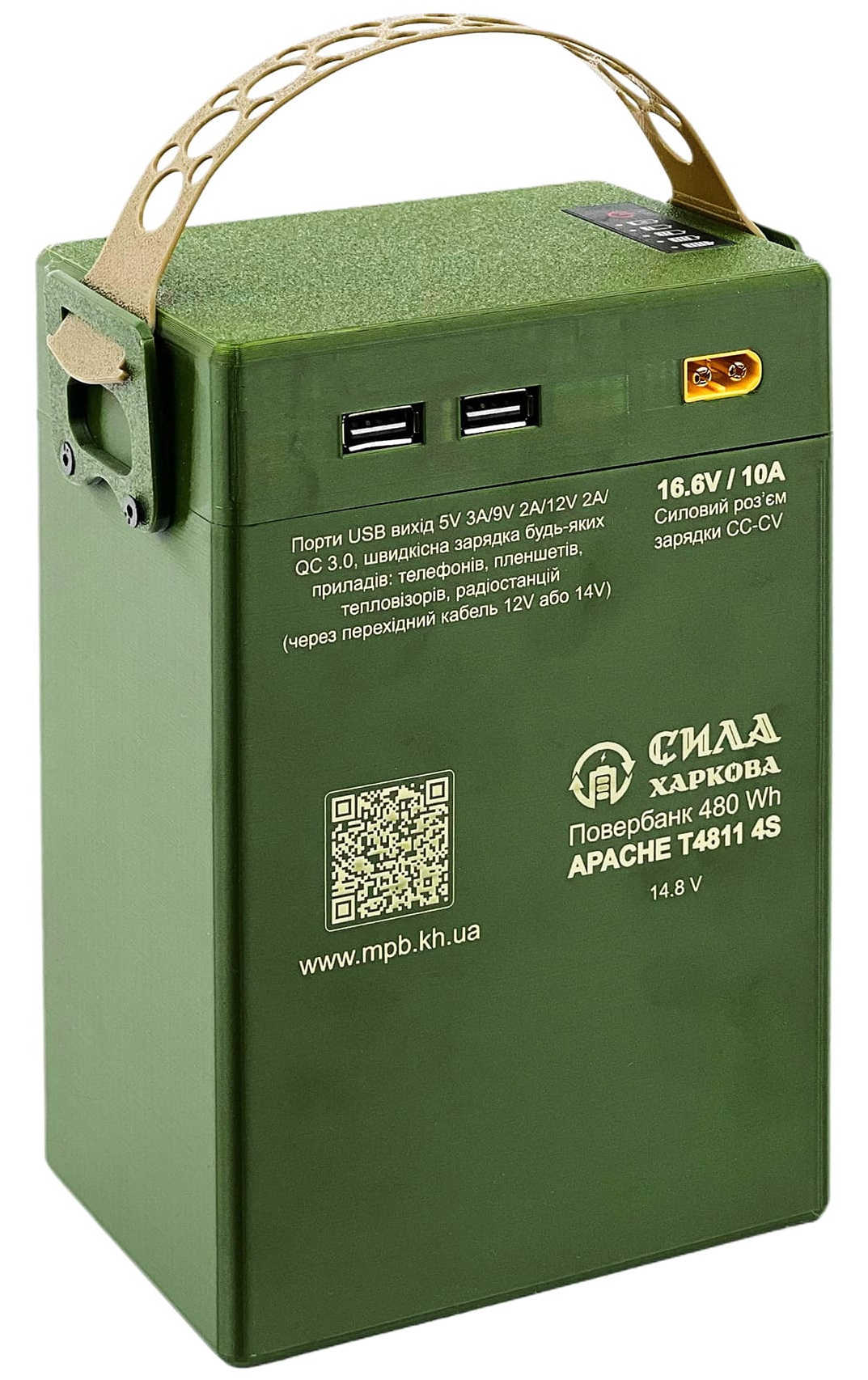 Зовнішній акумулятор (PowerBank) СИЛА ХАРКОВА APACHE T4811 4S7P 480 Wh 14.4V
